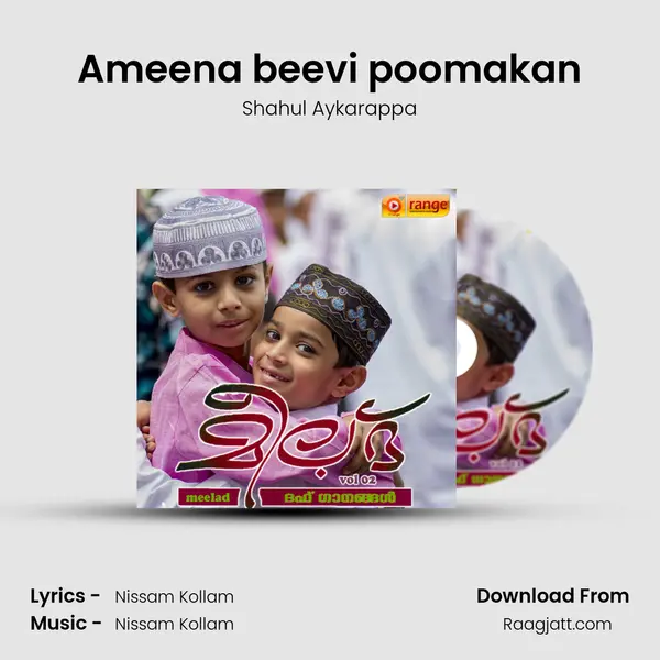 Ameena beevi poomakan mp3 song