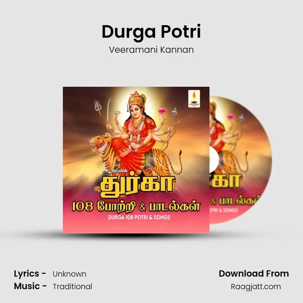 Durga Potri - Veeramani Kannan album cover 