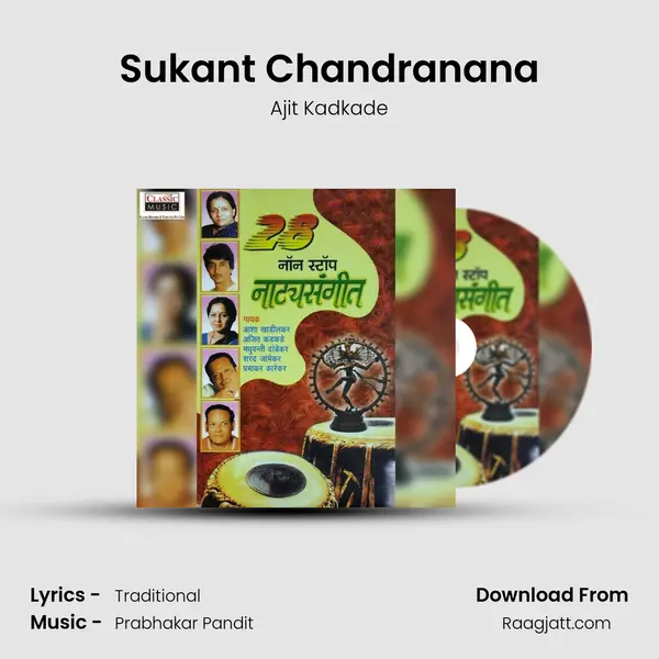 Sukant Chandranana - Ajit Kadkade album cover 