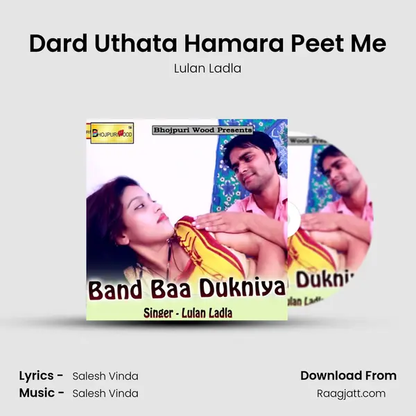 Dard Uthata Hamara Peet Me mp3 song