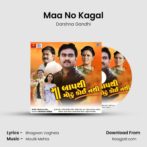 Maa No Kagal - Darshna Gandhi album cover 