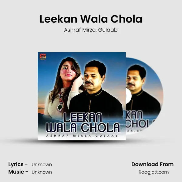 Leekan Wala Chola mp3 song