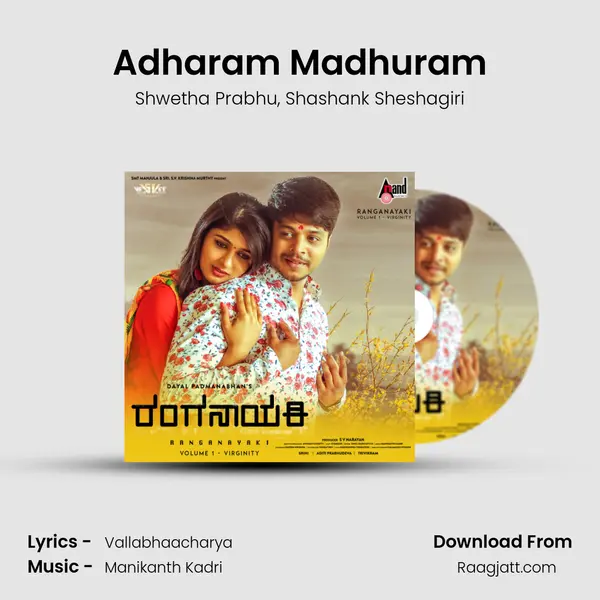 Adharam Madhuram mp3 song