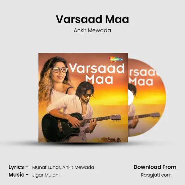 Varsaad Maa mp3 song