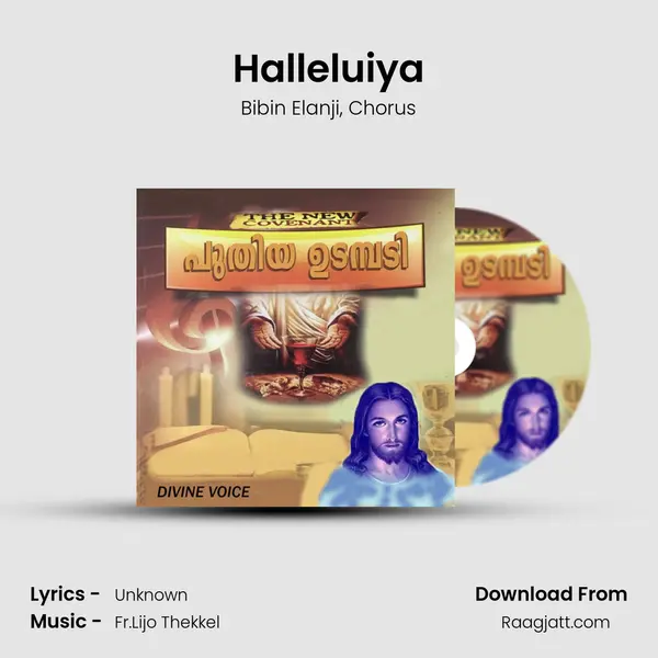 Halleluiya - Bibin Elanji album cover 