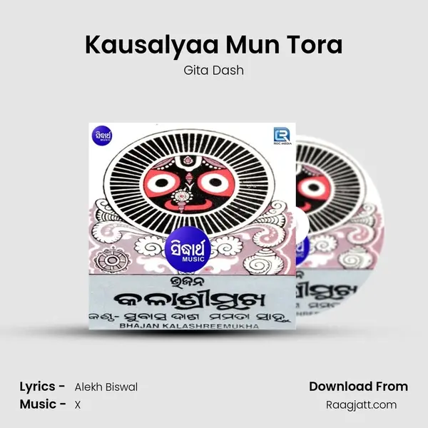 Kausalyaa Mun Tora mp3 song