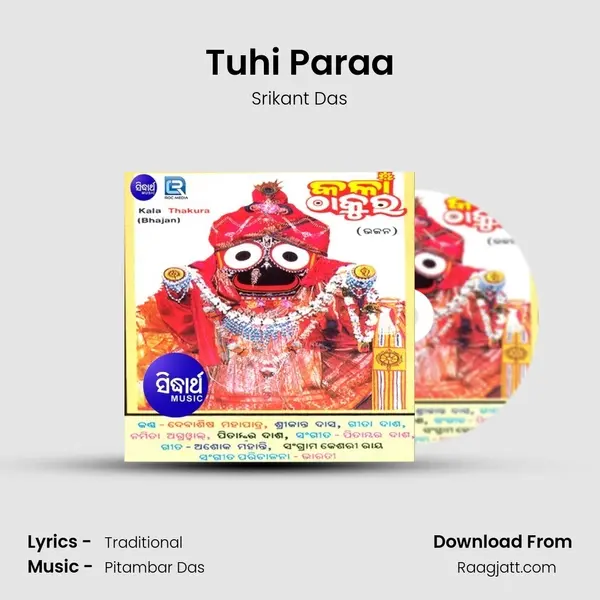 Tuhi Paraa - Srikant Das album cover 