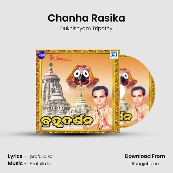 Chanha Rasika mp3 song