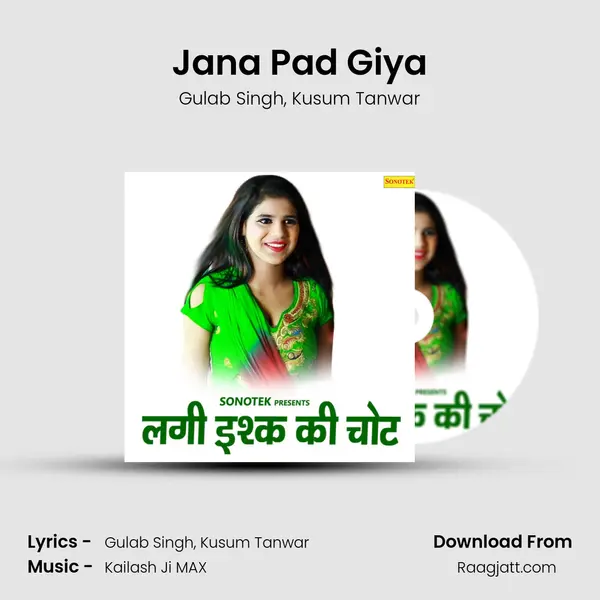 Jana Pad Giya - Gulab Singh album cover 