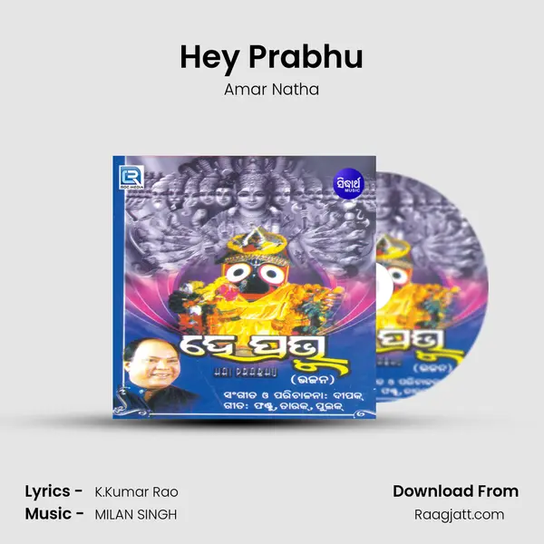 Hey Prabhu mp3 song