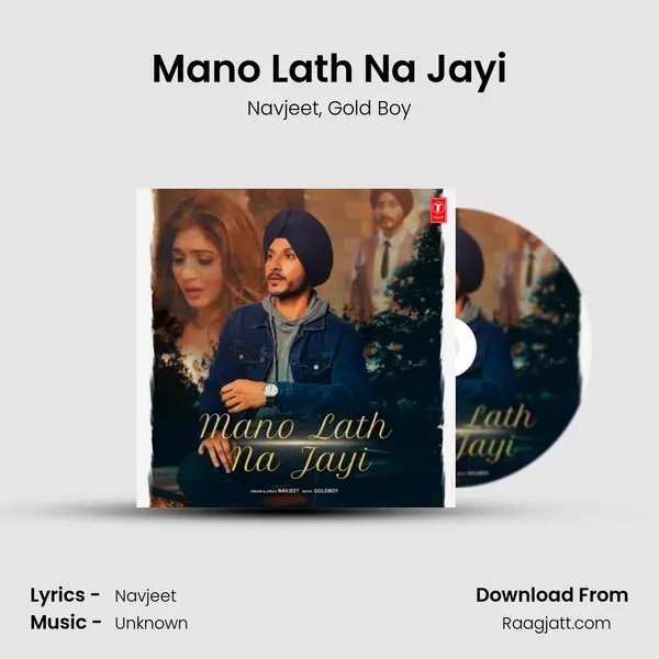 Mano Lath Na Jayi mp3 song