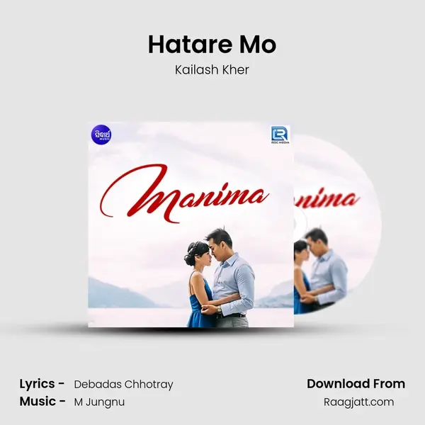 Hatare Mo mp3 song