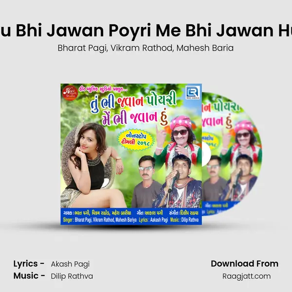 Tu Bhi Jawan Poyri Me Bhi Jawan Hu mp3 song