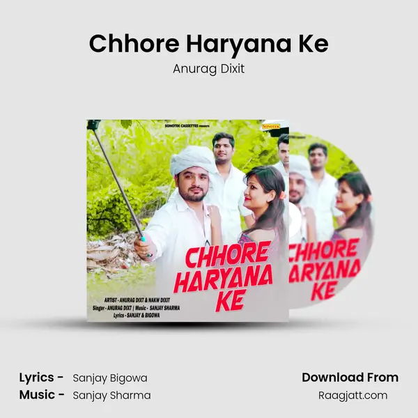 Chhore Haryana Ke mp3 song