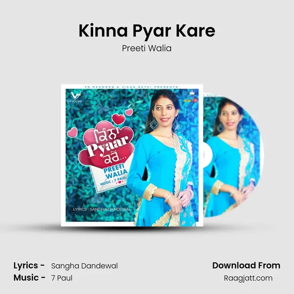 Kinna Pyar Kare - Preeti Walia album cover 