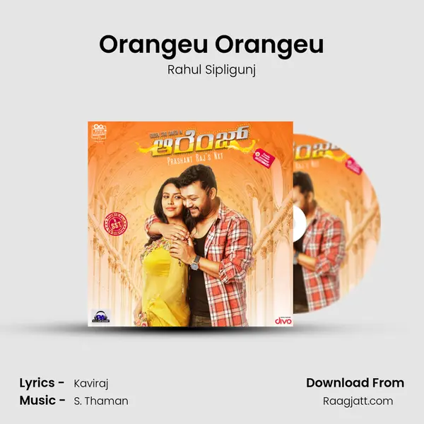 Orangeu Orangeu mp3 song