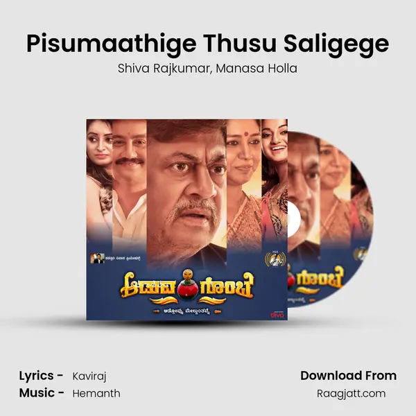 Pisumaathige Thusu Saligege mp3 song