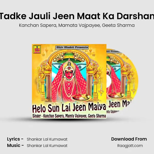 Tadke Jauli Jeen Maat Ka Darshan mp3 song