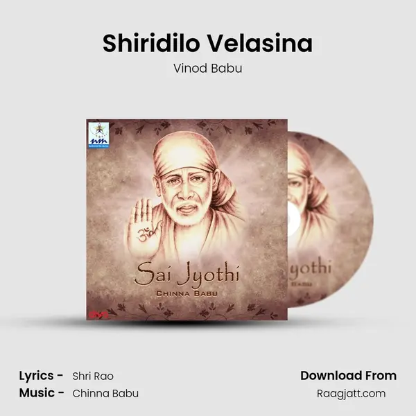 Shiridilo Velasina mp3 song