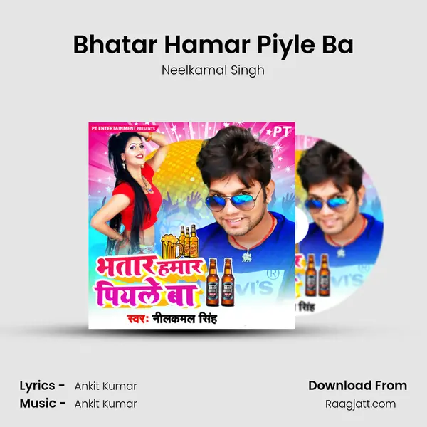 Bhatar Hamar Piyle Ba mp3 song