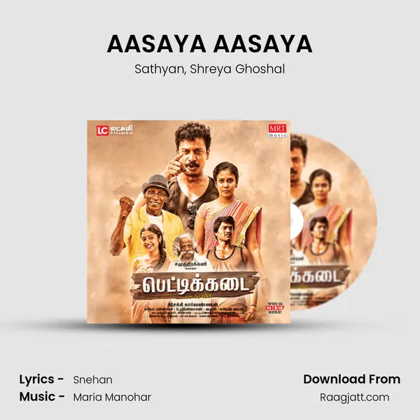 AASAYA AASAYA mp3 song