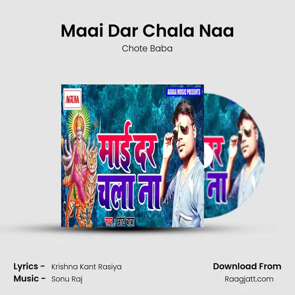 Maai Dar Chala Naa mp3 song