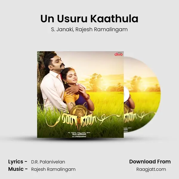 Un Usuru Kaathula - S. Janaki album cover 