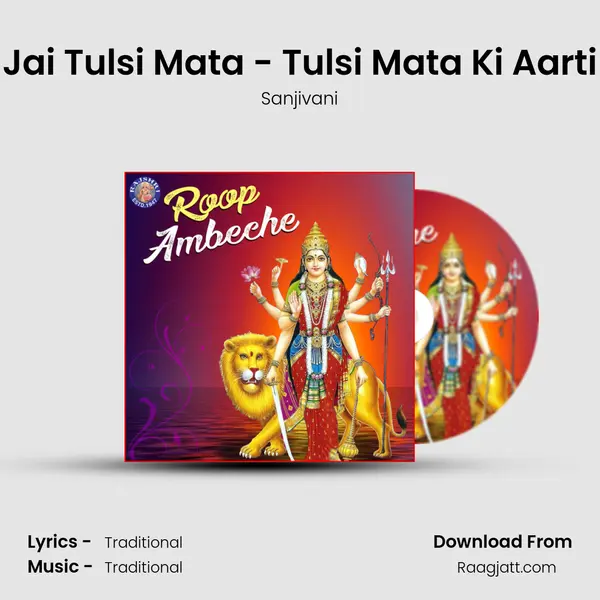 Jai Tulsi Mata - Tulsi Mata Ki Aarti - Sanjivani album cover 