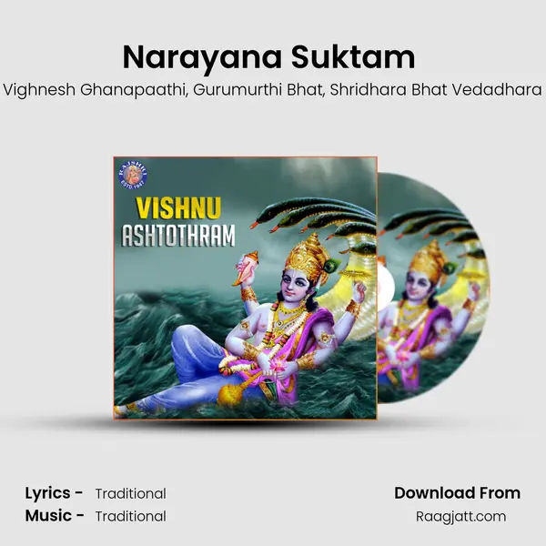 Narayana Suktam (Vishnu) mp3 song