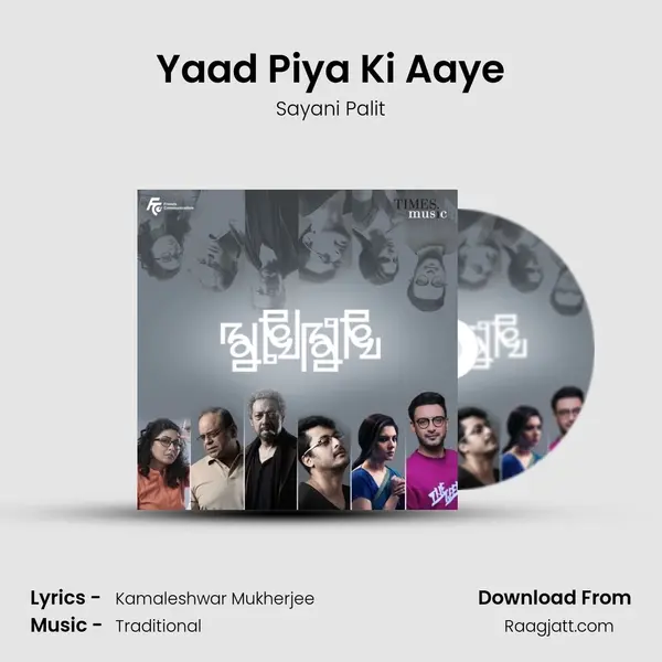 Yaad Piya Ki Aaye mp3 song