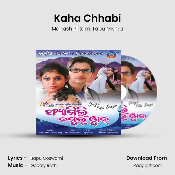 Kaha Chhabi - Manash Pritam album cover 