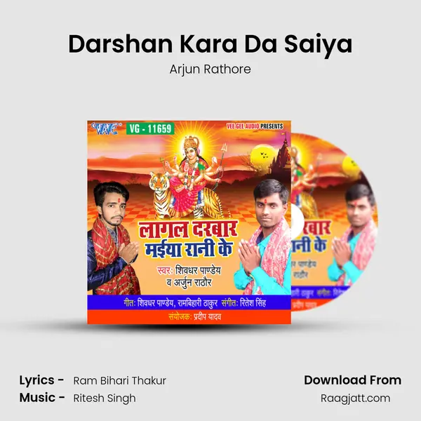 Darshan Kara Da Saiya mp3 song