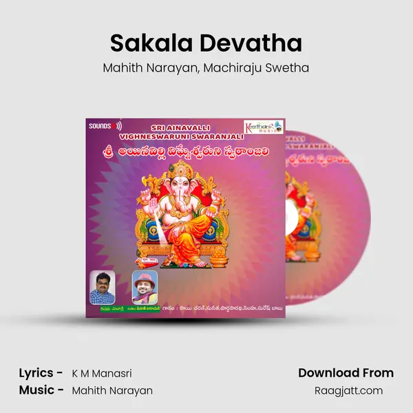 Sakala Devatha - Mahith Narayan album cover 