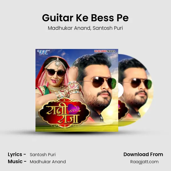 Guitar Ke Bess Pe mp3 song