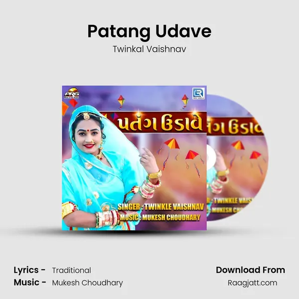 Patang Udave mp3 song