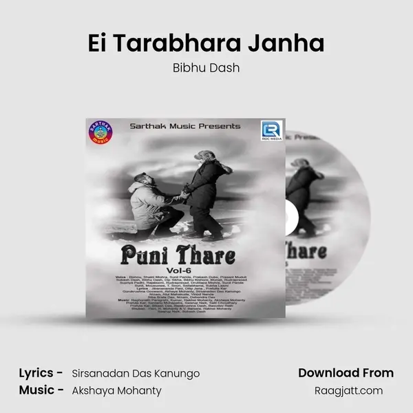 Ei Tarabhara Janha mp3 song