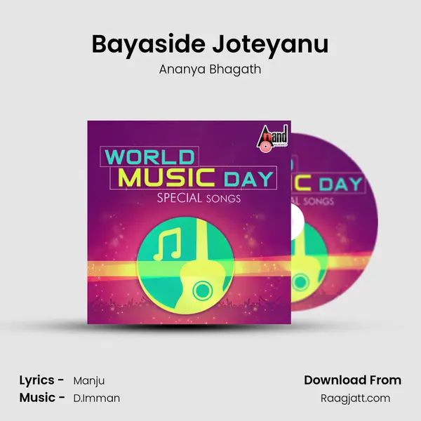 Bayaside Joteyanu mp3 song