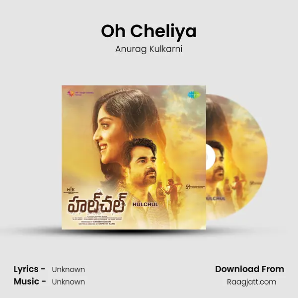 Oh Cheliya - Anurag Kulkarni album cover 