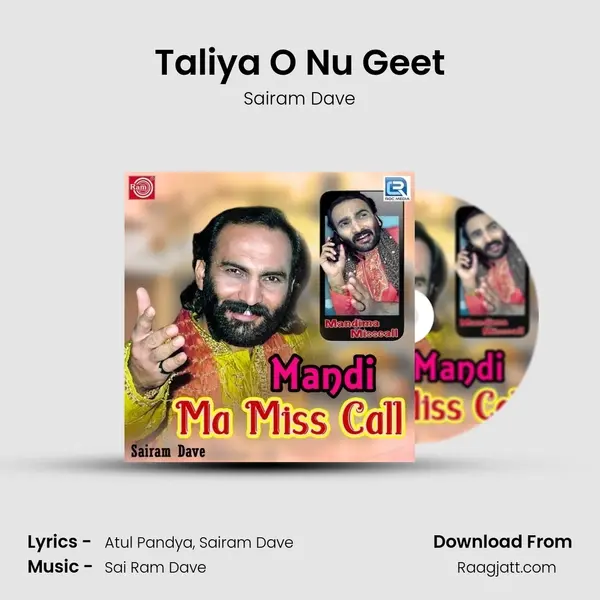 Taliya O Nu Geet - Sairam Dave album cover 