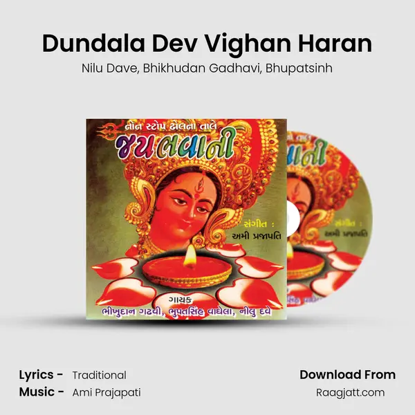 Dundala Dev Vighan Haran - Nilu Dave album cover 