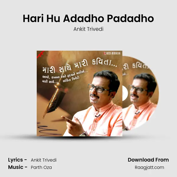 Hari Hu Adadho Padadho - Ankit Trivedi album cover 