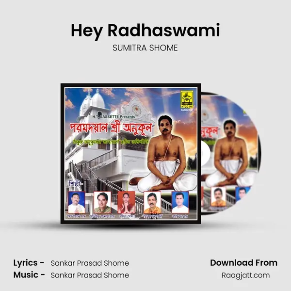 Hey Radhaswami - SUMITRA SHOME album cover 