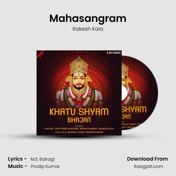 Mahasangram - Rakesh Kala album cover 