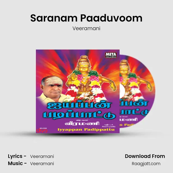 Saranam Paaduvoom mp3 song