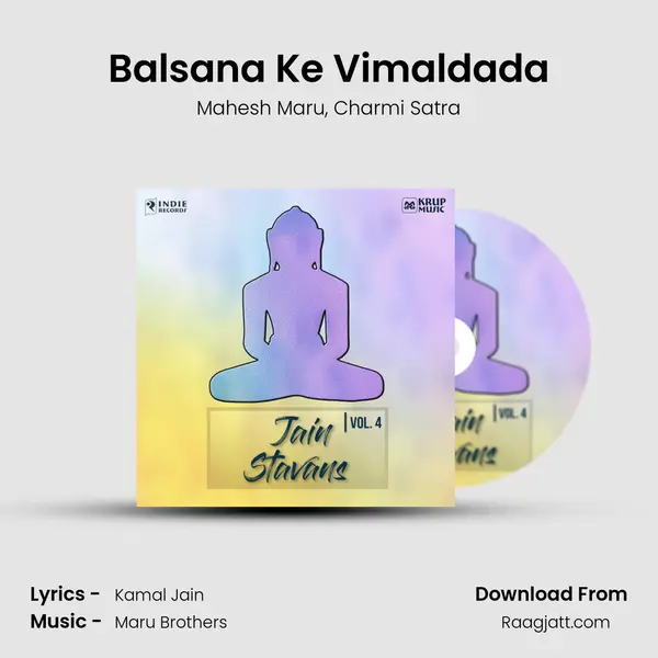 Balsana Ke Vimaldada mp3 song