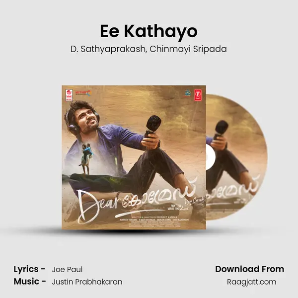 Ee Kathayo mp3 song