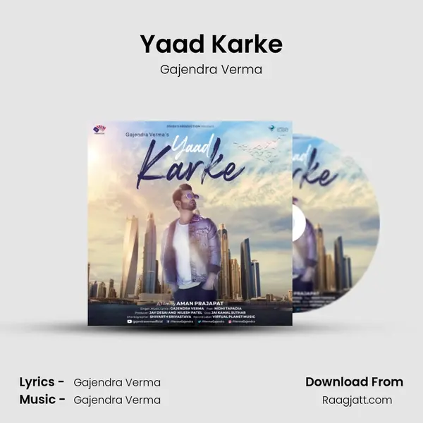 Yaad Karke mp3 song