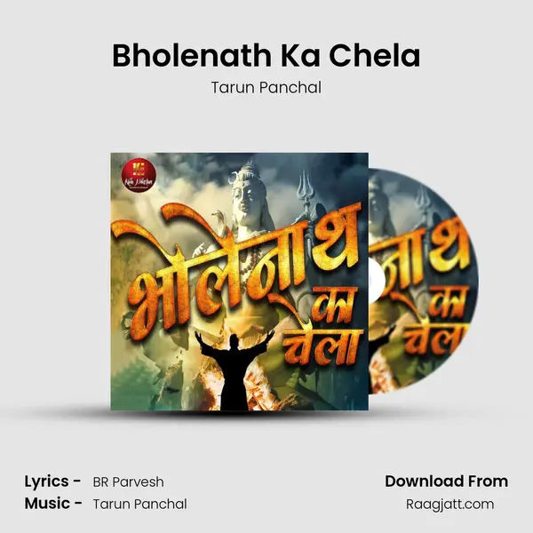 Bholenath Ka Chela mp3 song