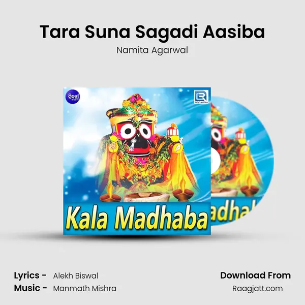 Tara Suna Sagadi Aasiba - Namita Agarwal album cover 