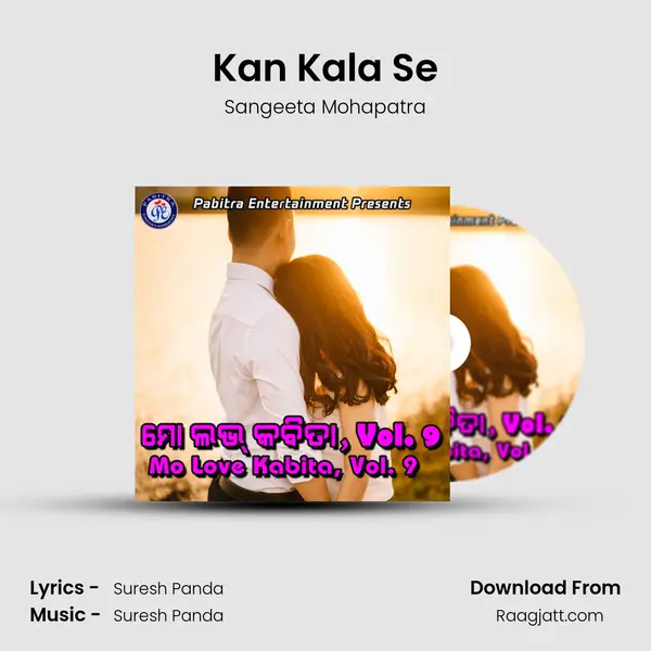 Kan Kala Se - Sangeeta Mohapatra album cover 